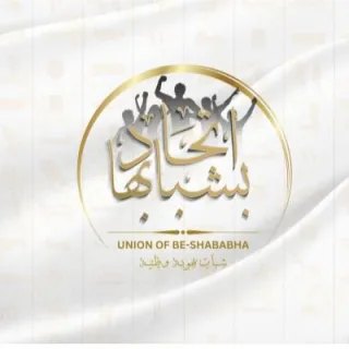 إتحاد بشبابها
