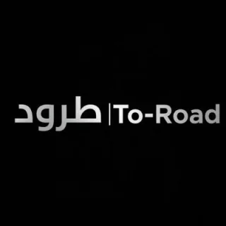 To-Road Logistics｜طرود للشحن والبريد السريع