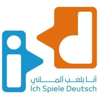Simplifun / أنت بلعب ألماني