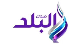 صدي البلد
