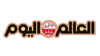 العالم اليوم