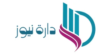 دارة نيوز